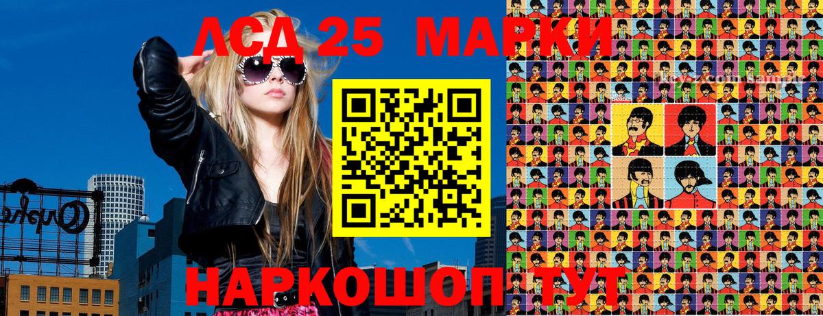 Марки N-bome  наркошоп  Переславль-Залесский  Марки 25I-NBOMe 1,8мг  Вход с VPN 