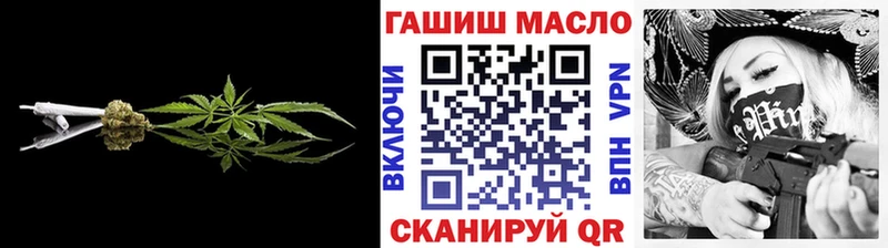Дистиллят ТГК гашишное масло  где найти наркотики  Переславль-Залесский 