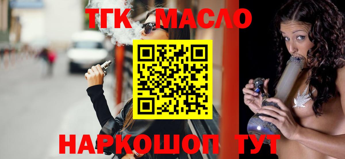 Меф мяу мяу Переславль-Залесский