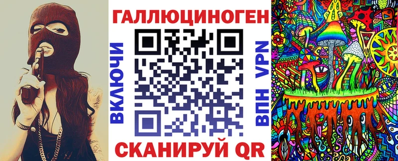 ссылка на мегу ссылка Переславль-Залесский Галлюциногенные грибы Psilocybe