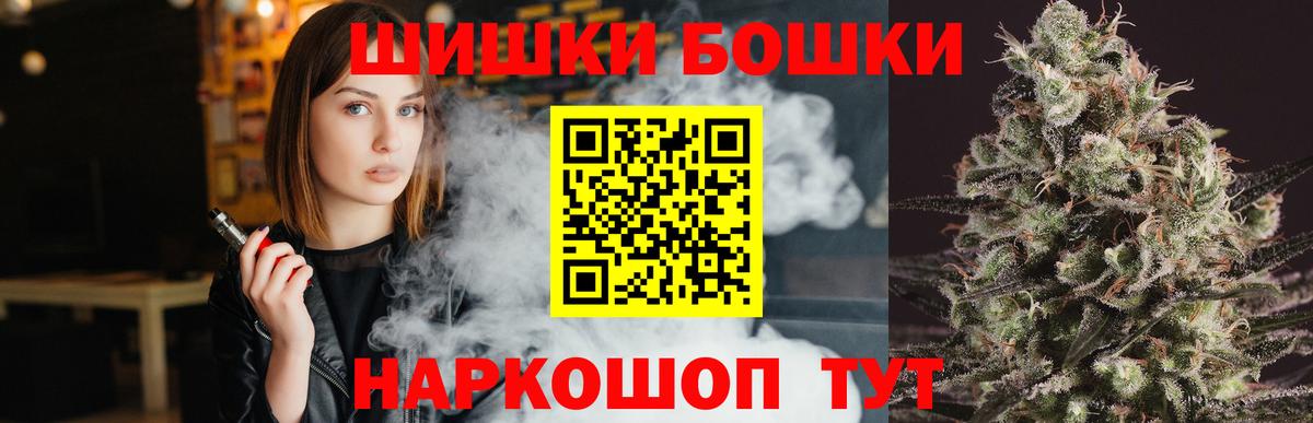 Бошки марихуана ГИДРОПОН Переславль-Залесский